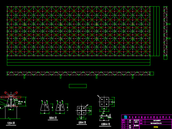 北海张家堡镇LNG加气站网架
