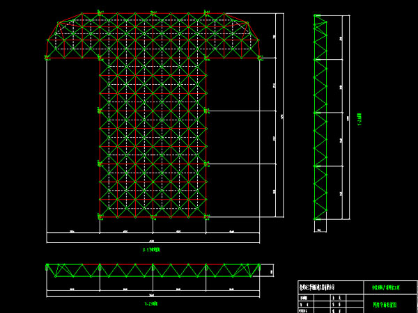 北海驻马店确山县白云山料场网架