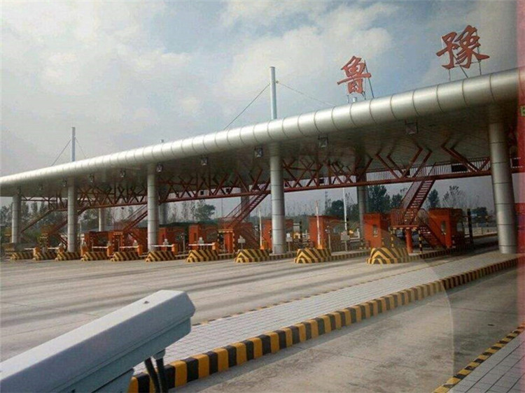 北海收费站网架