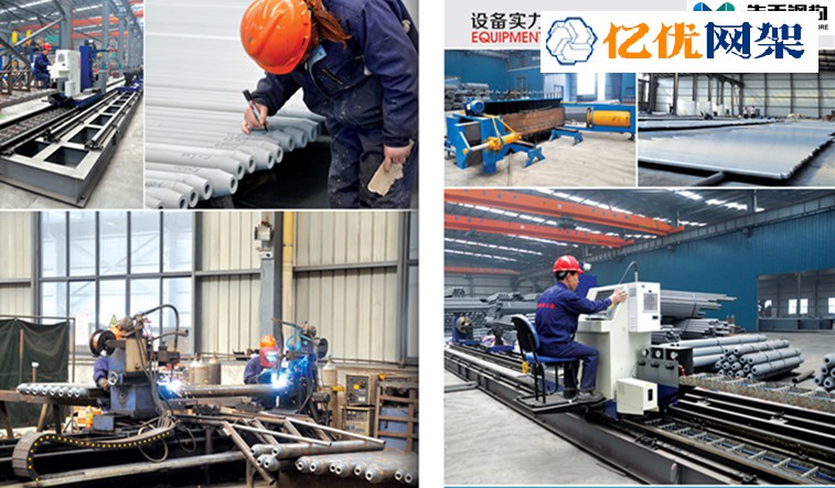 北海网架加工车间